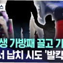 광주초등학교 이미지