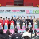 함께걷기참사랑지역아동센터 2 | 경산사랑 시의원 김정숙 3월 넷째주 일상