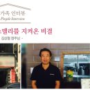 한스델리포천점 이미지