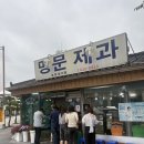 남원 명문제과 웨이팅 없이 다녀온 후기, 주차 꿀팁과 빵 나오는 시간