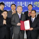 에스텍