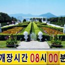 에덴중앙감리교회 개방화장실 | 거제 외도 보타니아 가을 • 겨울 여행지 및 거제 하루 여행 코스 추천