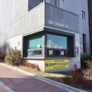 보배공인중개사사무소 이미지