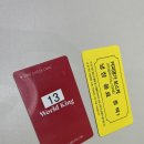 월드킹 경주보스케점 | 경주 아이랑 가볼만한 곳 현곡 월드킹 보스케점 내돈내산 후기