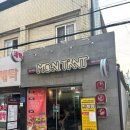 경북대로(북) | 경북대맛집_시카고피자 몽땅 방문 후기
