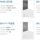 은평센트럴소아청소년과의원 이미지
