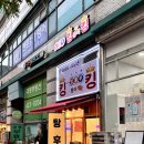 붕어킹 네이버블로그