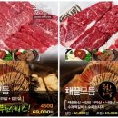 횡성한우명품떡갈비 이미지
