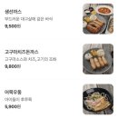 청담동마녀김밥첨단점