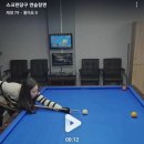 위너스당구클럽 네이버블로그