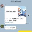 명인중학교 | 2월