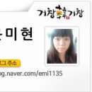 무봤나짬뽕 이미지