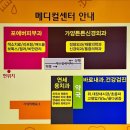 가양메디칼약국 이미지