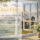 복골농장1 이미지