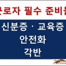 황소인력사무소 이미지