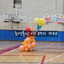 상탄초등학교 이미지