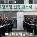 신곡경로당 이미지