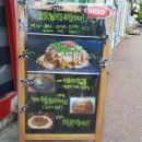 타코냥타코야끼 이미지