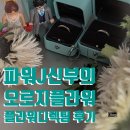 한마음플라워 | 파워J 신부의 스튜디오 촬영 오로지플라워_ohrosyflower 맞춤형 플라워 디렉팅 강추 후기(w.소르아 웨딩)