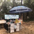 삼정약수터 이미지