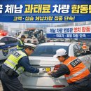 여수경찰서 티스토리