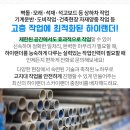 진성골재 이미지