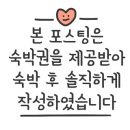 비치드웨일카라반야영장 이미지