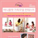 바니플랫 이미지
