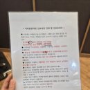 바른침한의원 | 한의원 체질검사 8체질 인천 구월동 더바른 한의원 비용 및 후기