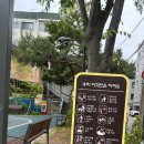 중곡어린이공원 이미지