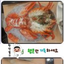 어사출도와동점