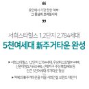 역북-14 이미지