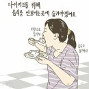 인생막창 - 파주시 경의로1004번길 33 | 인생막창