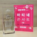 일동제약(주) 이미지