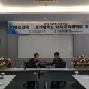 경기대학교 대체의학대학원 Daum카페