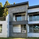 쌍근마을 | 거제 쌍근어촌체험마을 참살이관 숙박후기