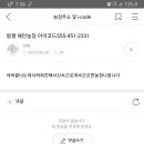 주포축산 이미지