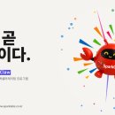 랩인