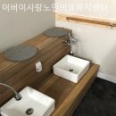 양지큰사랑 노인복지센터 | 추천 영등포구 요양원 어버이사랑노인의료복지센터 / 전문케어로 부모님을 더 편안하게