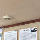 주례원조 할매집 이미지