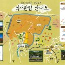 황매산 억새축제 이미지