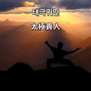 귀인 - 창원시 마산합포구 | 귀인
