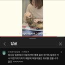 주기적으로 봐줘야 하는 쇼핑라이브 대참사 이미지