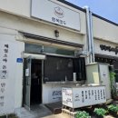 행복많두