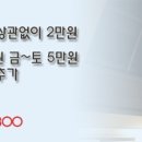 티포유모텔 이미지