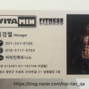 비타민휘트니스 5호점 이미지