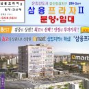 이마트 약국 이미지