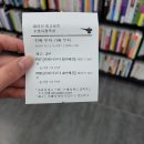 알라딘중고서점수원