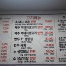 살살녹소 이미지