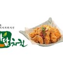 자담치킨평택 이미지